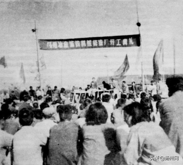 冶金廠過去啥模樣？這組照片“講”給你聽