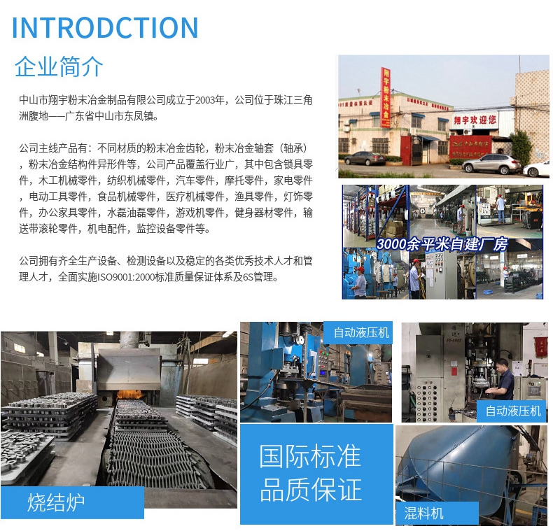 粉末冶金制品怎么區(qū)分？